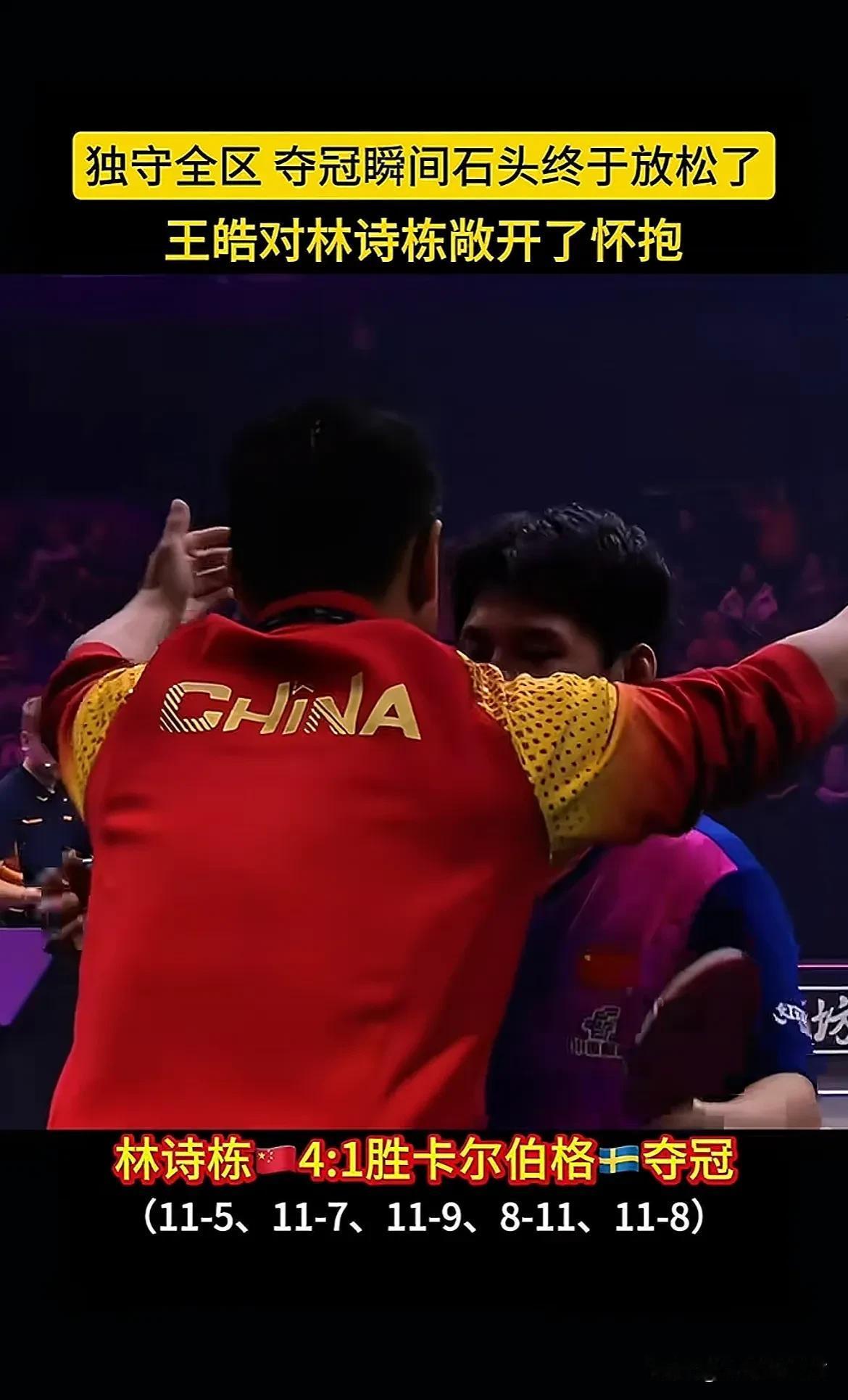 进攻犀利，防守坚固，国家队再获大胜