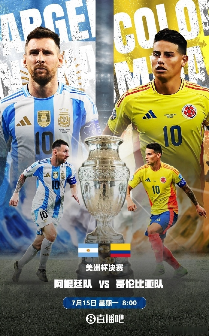 梅西将领衔阿根廷出征南美洲杯