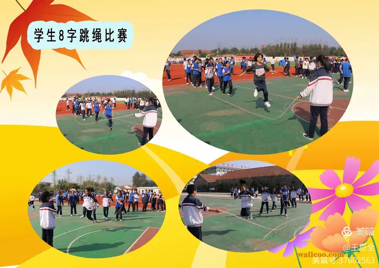 备战工作井然有序，迎战关键比赛的简单介绍