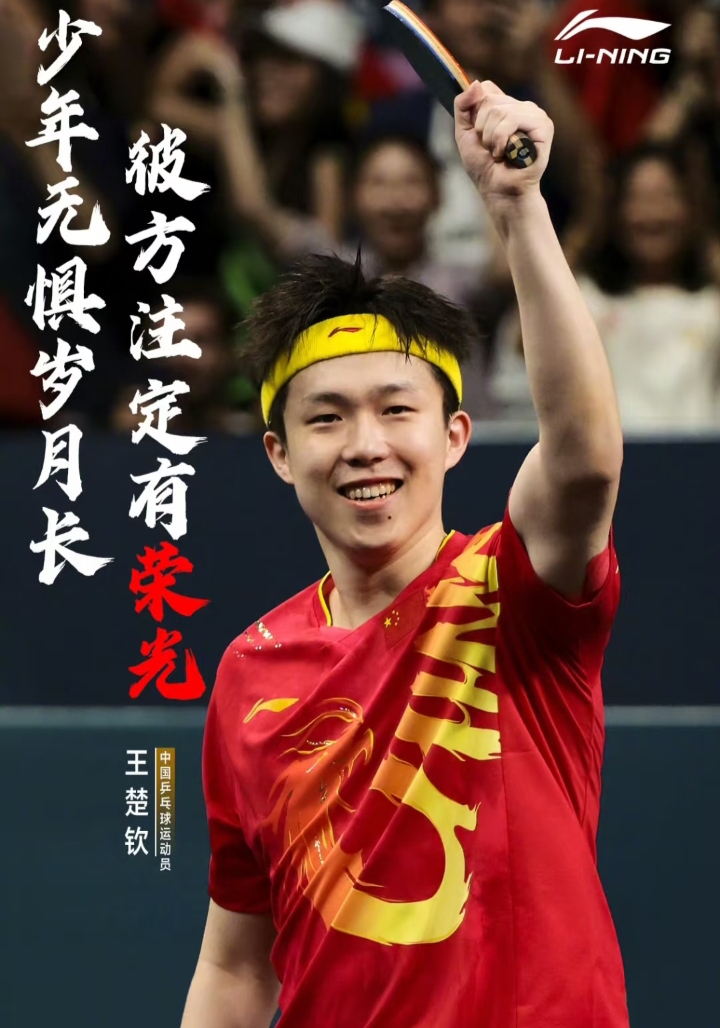 巨星个人秀惊艳全场，坚韧拼搏令人敬佩！的简单介绍