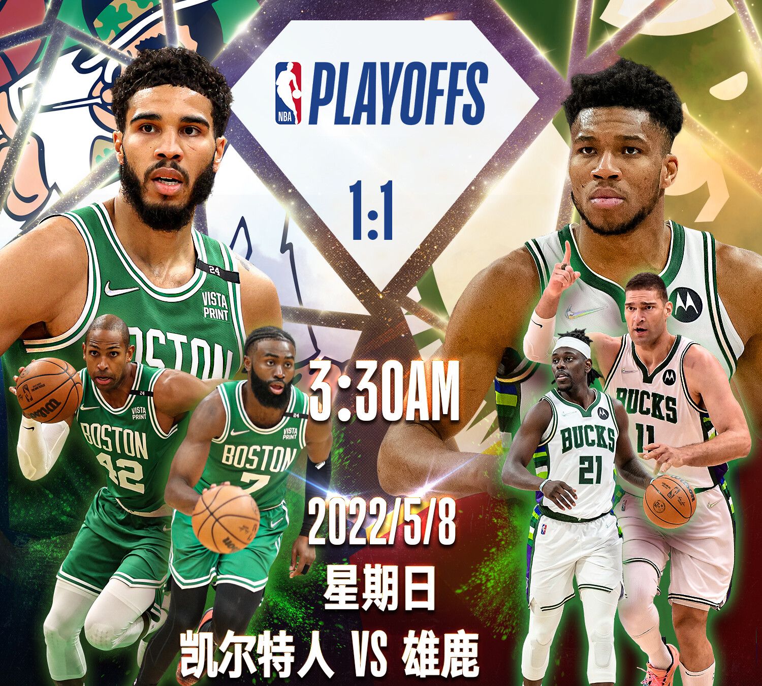 雄鹿再次胜利,保持不败战绩 雄鹿再次胜利,保持不败战绩