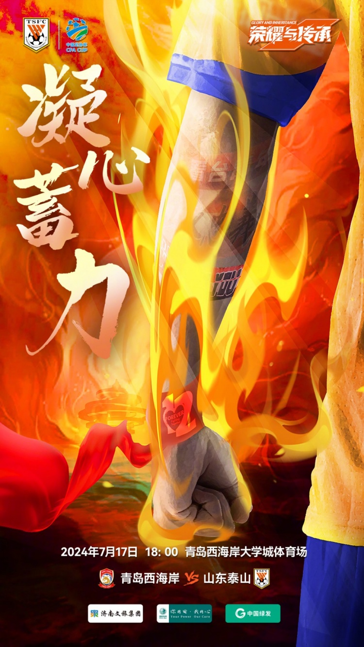 无懈可击！实力强队阻击对手，斩获胜利关键的简单介绍