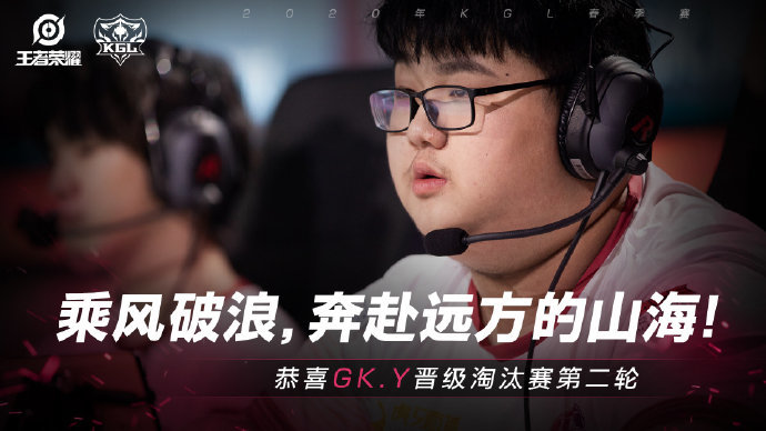 关于海尔沙门联再下一城，成功晋级八强的信息