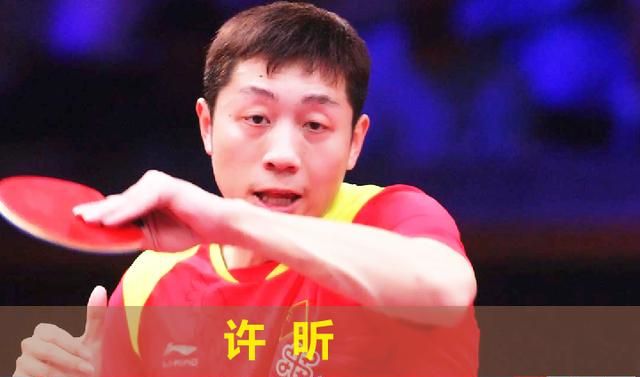 奥地利乒乓球队险胜比利时乒乓球队,许昕送出助攻的简单介绍 奥地利乒乓球队险胜比利时乒乓球队,许昕送出助攻的简单介绍