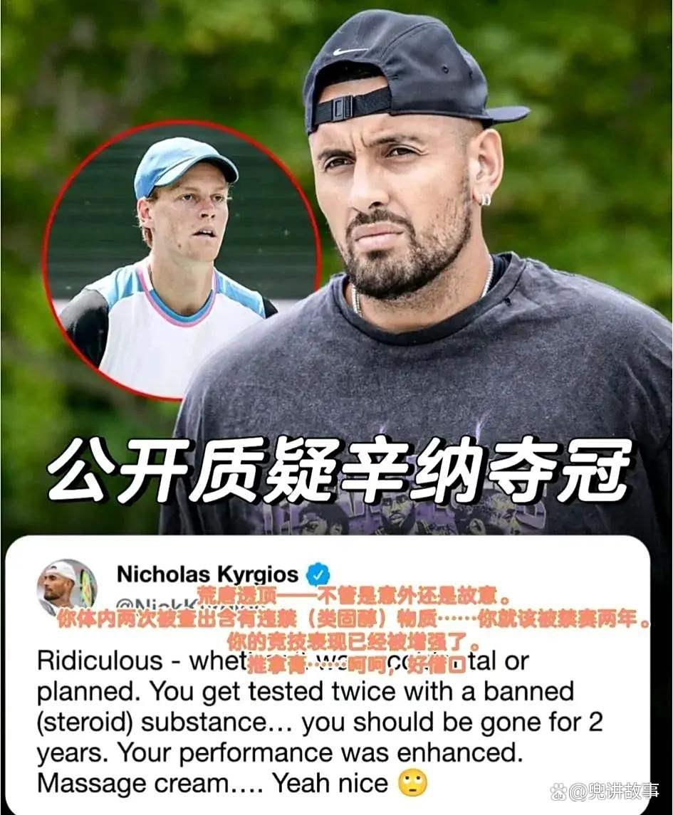 澳大利亚网球队绝地反击日本网球队,克耶高斯高光表现的简单介绍 澳大利亚网球队绝地反击日本网球队,克耶高斯高光表现的简单介绍