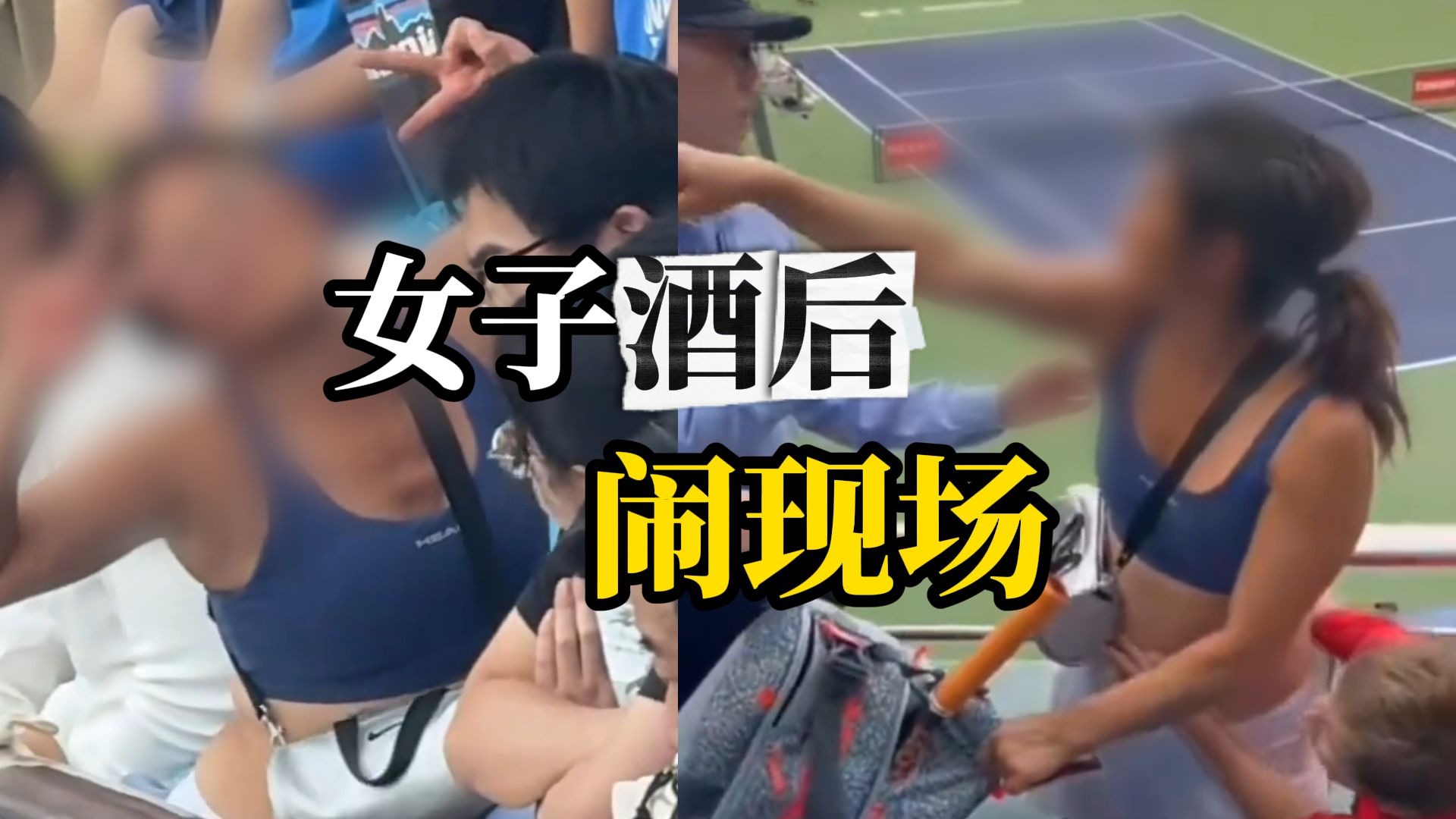 场上纷争不断,裁判严厉处罚 场上纷争不断,裁判严厉处罚